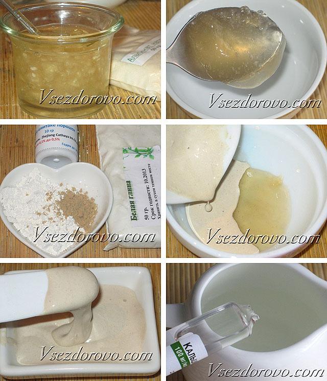 рецепт приготовления альгинатной маски в домашних условиях